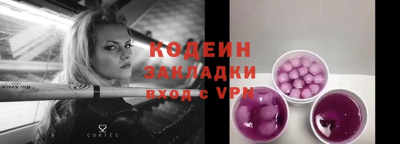 Кодеиновый сироп Lean Purple Drank  Льгов 