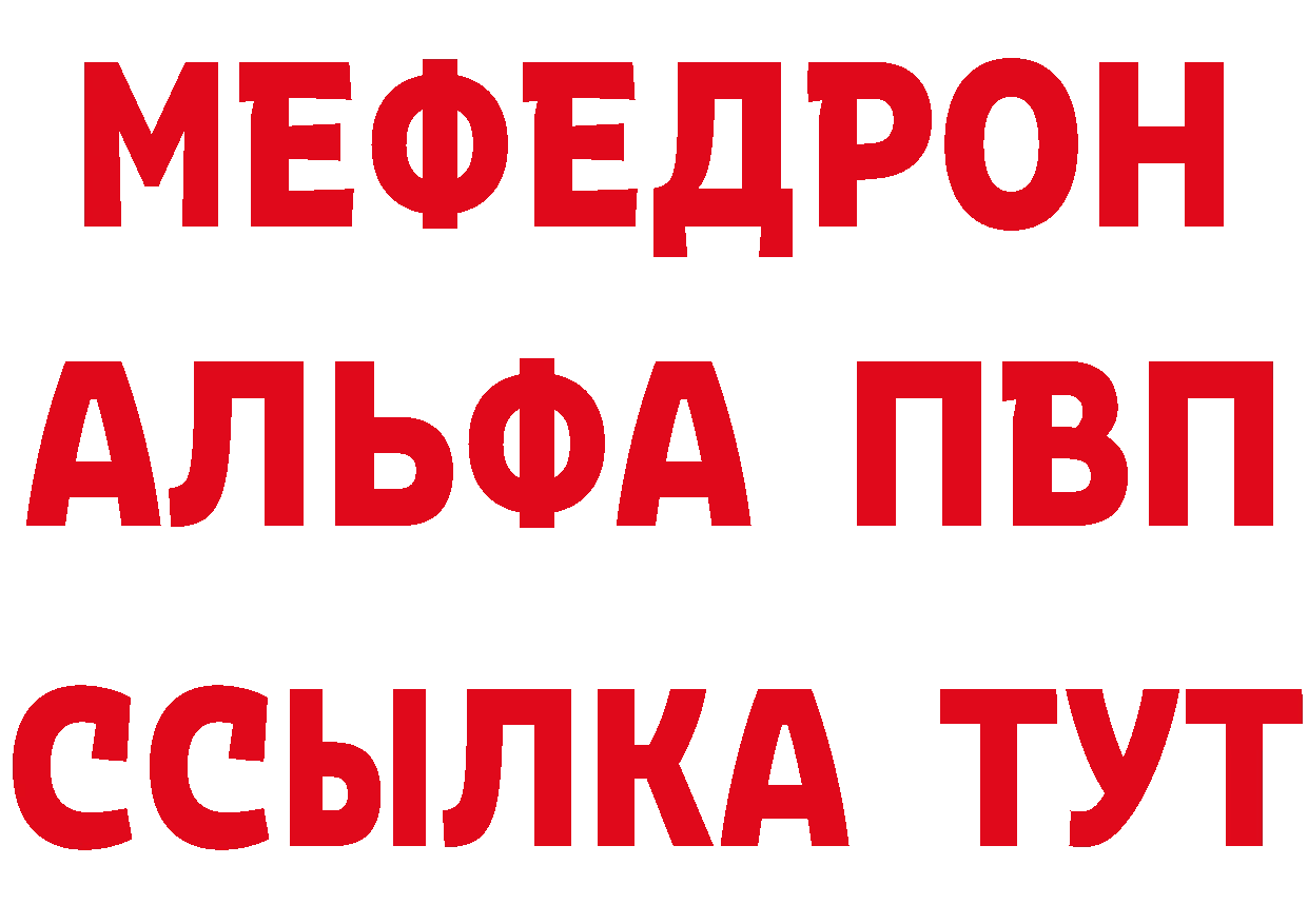 Героин VHQ зеркало площадка гидра Льгов